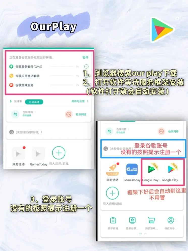 开云sportsapp下载截图1